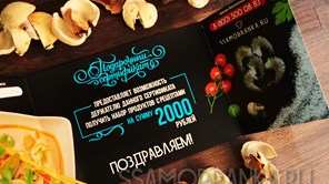 Фото ингредиентов