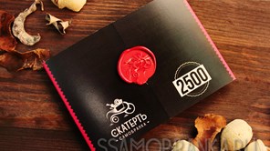 Фото готового блюда