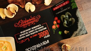 Фото ингредиентов